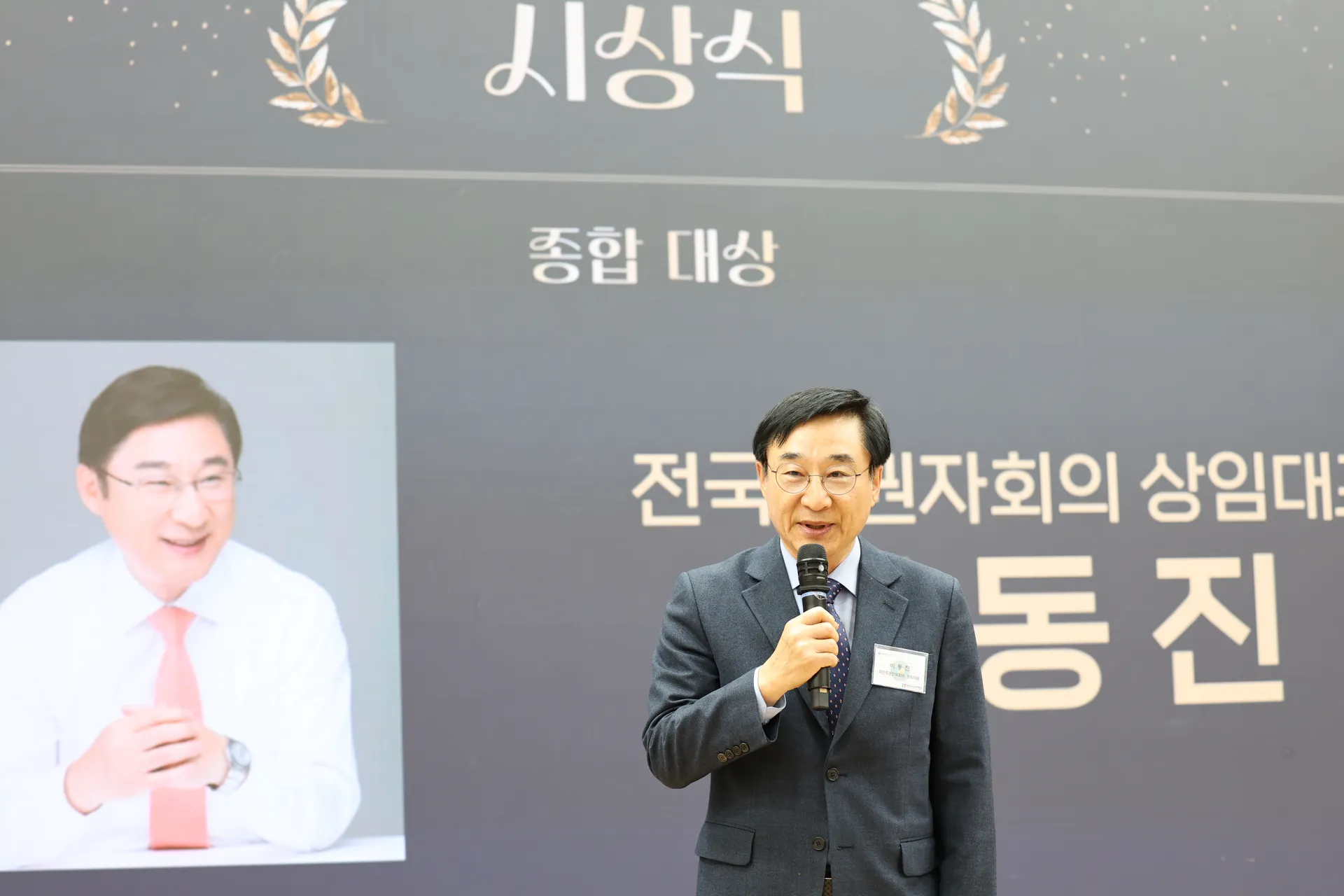 국민주권전국회의 · 상임대표 — 이동진